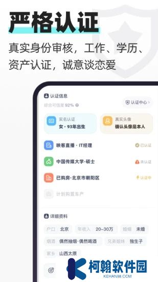 超级喜欢app安卓最新版下载