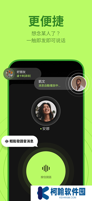 buz app官方版下载
