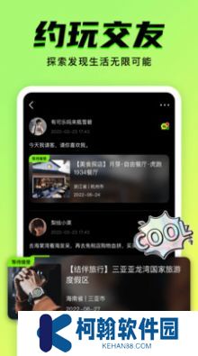 9Yao安卓版下载
