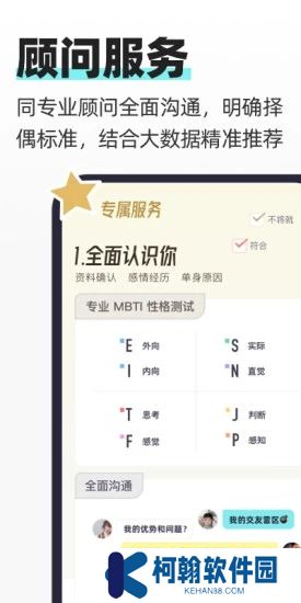 超级喜欢app安卓最新版下载