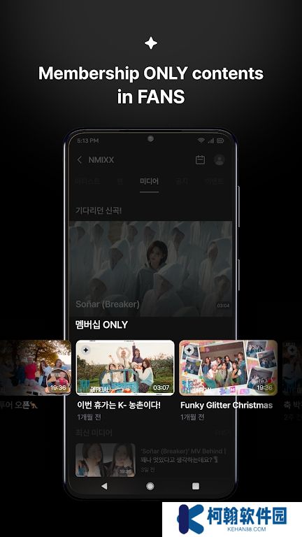 Jyp Fans官方版