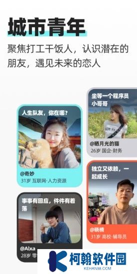 超级喜欢app安卓最新版下载