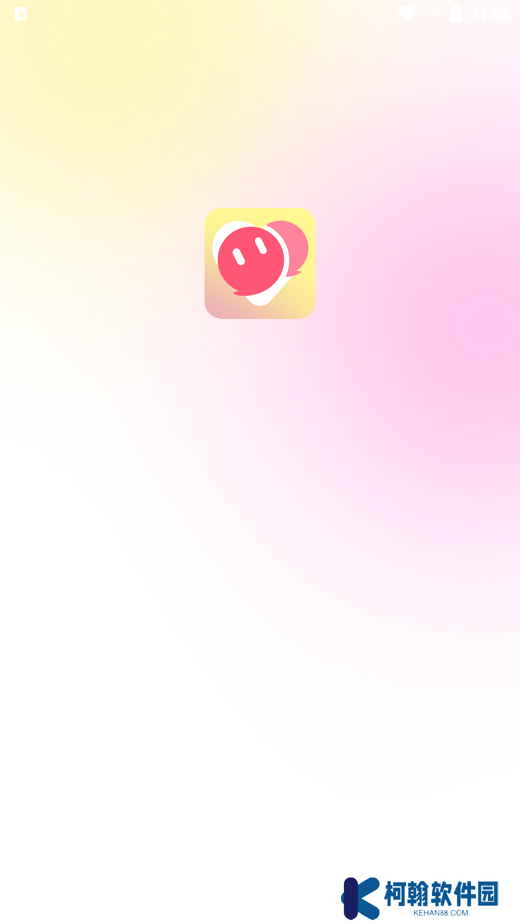 声爱语音官方下载app