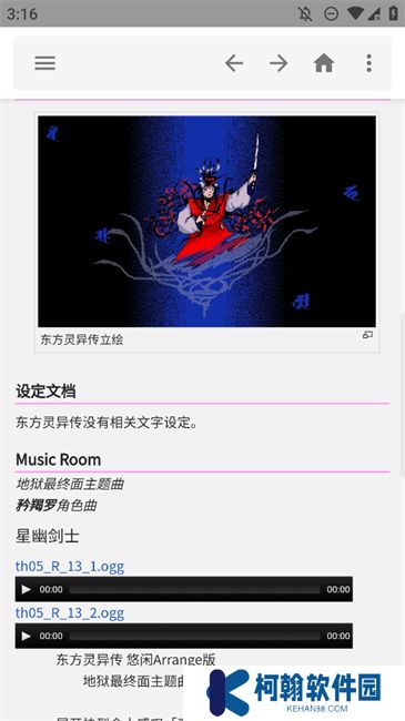 东方狗app官方版下载