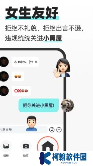 超级喜欢app安卓最新版下载