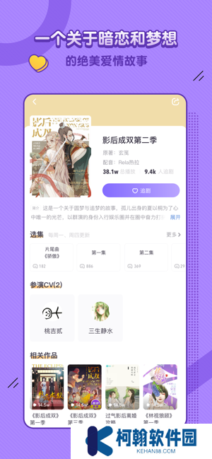 饭角app官方下载