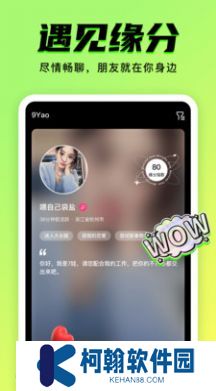 9Yao安卓版下载