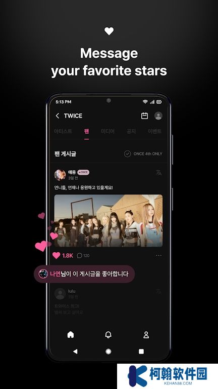 Jyp Fans官方版