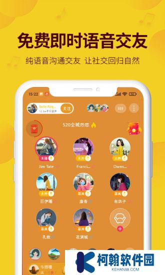 天聊app官方下载2025最新版