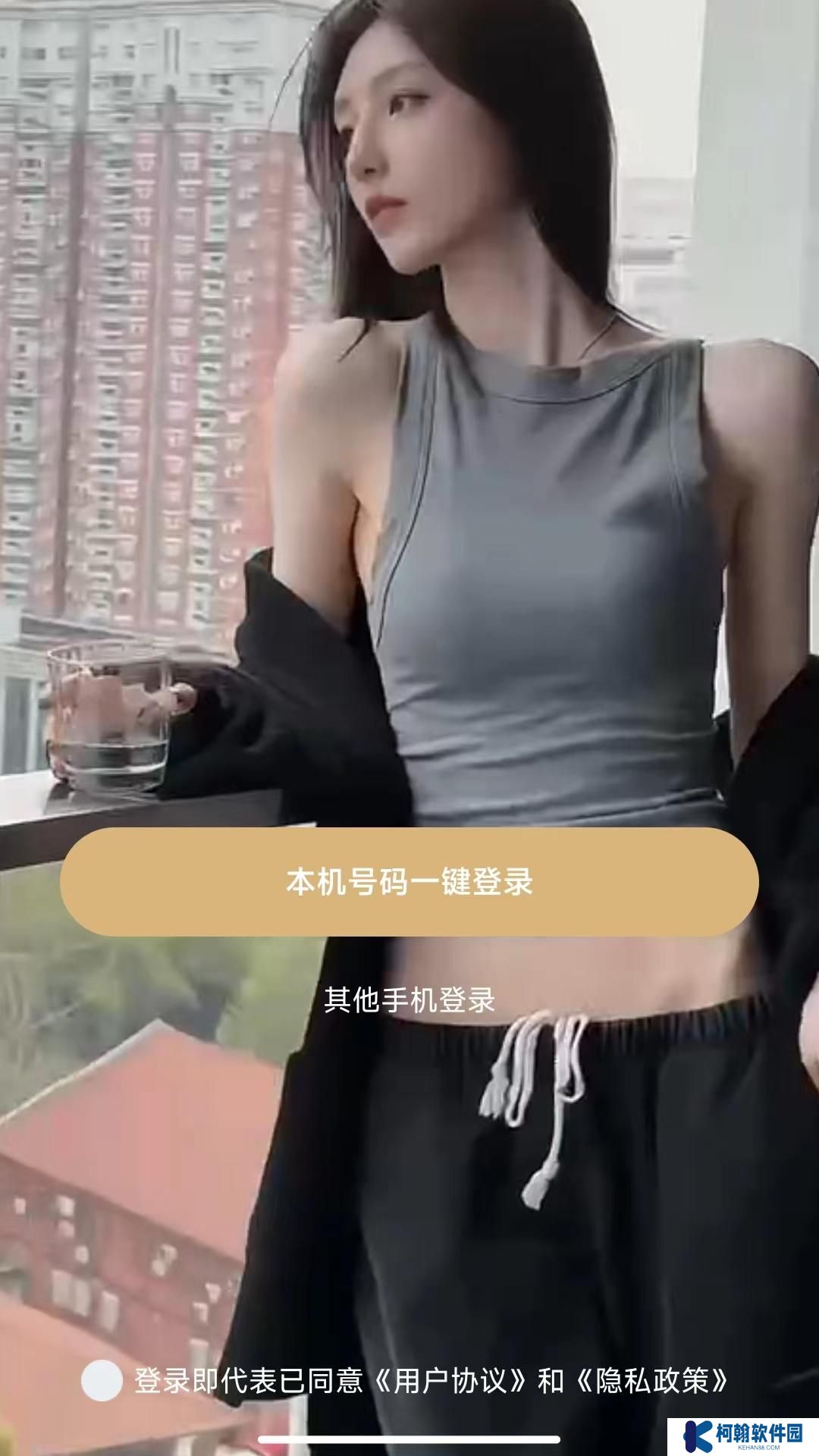 趣模交友官方正版下载