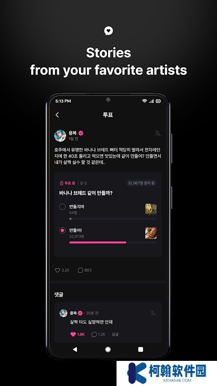 Jyp Fans官方版