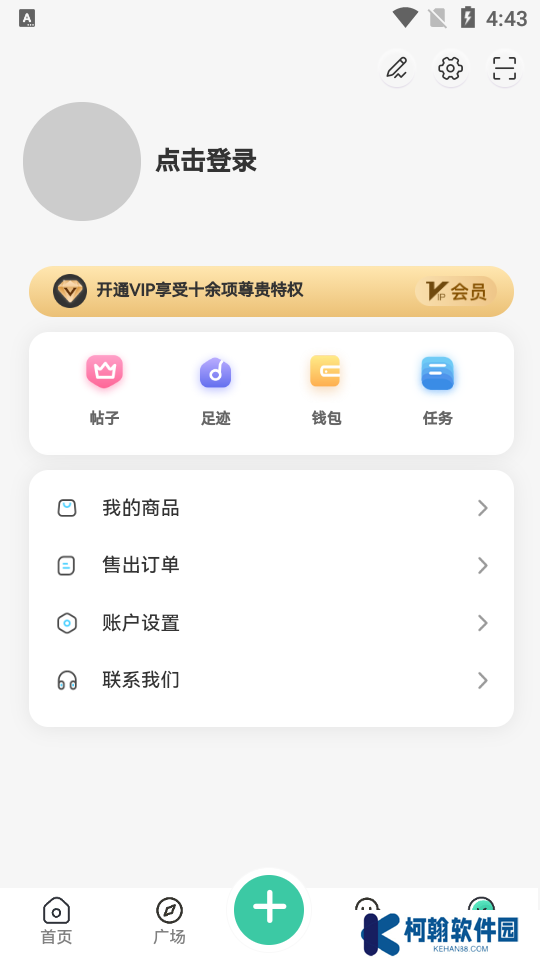 须弥社区app下载2025最新版