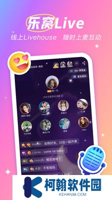 麦可音乐兴趣社交