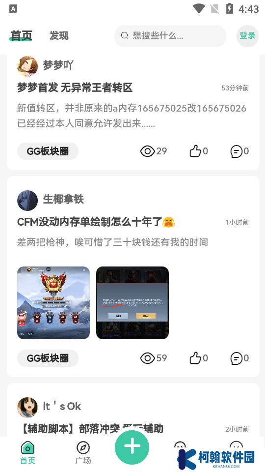 须弥社区app下载2025最新版