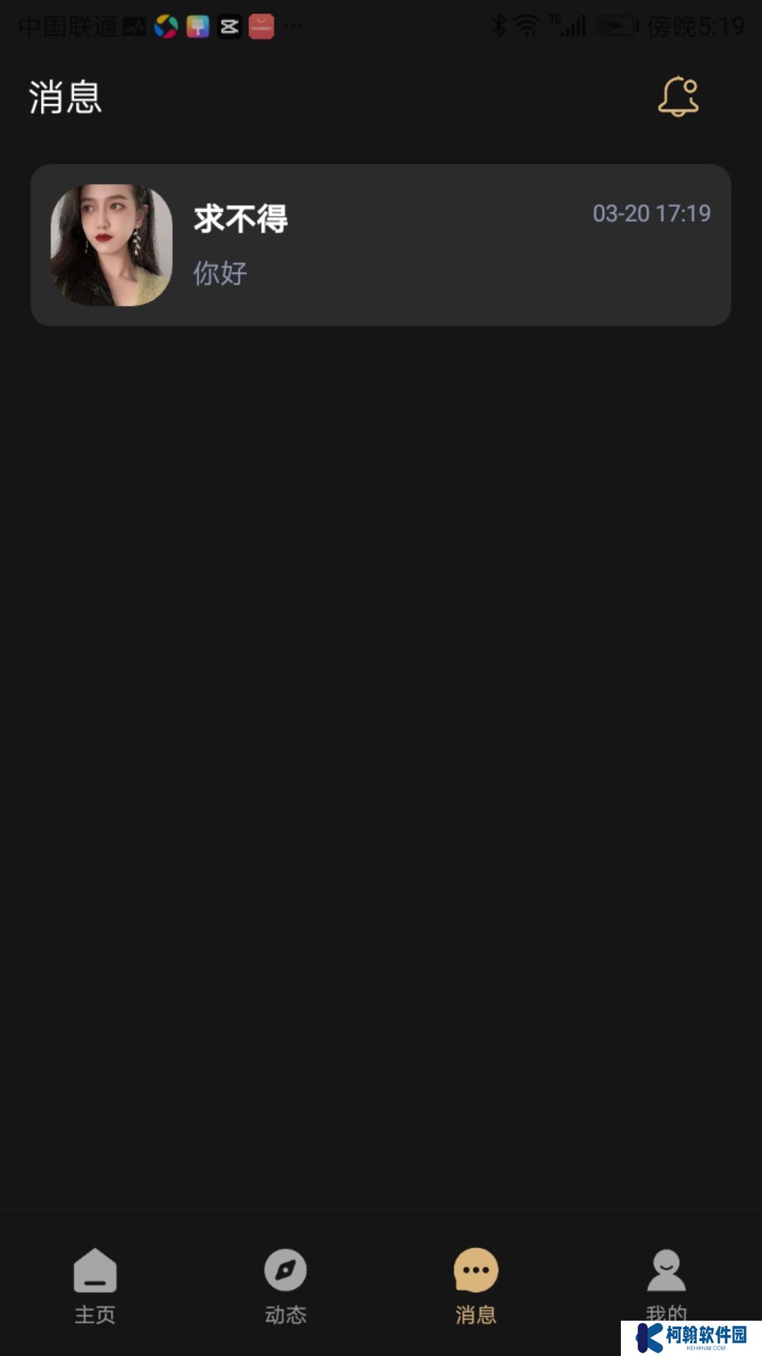 趣模app官方版下载