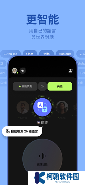 buz app官方版下载