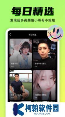 9Yao安卓版下载