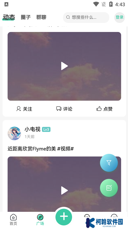 须弥社区app下载2025最新版