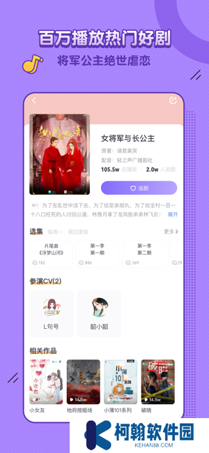 饭角app官方下载