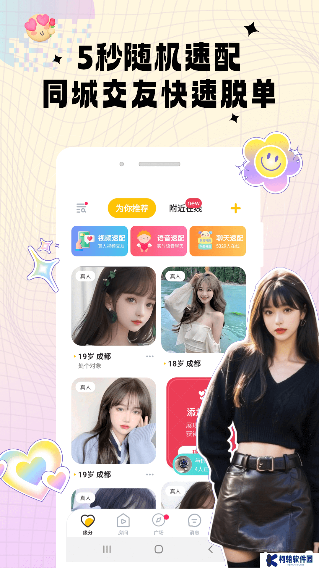 密识app最新版下载