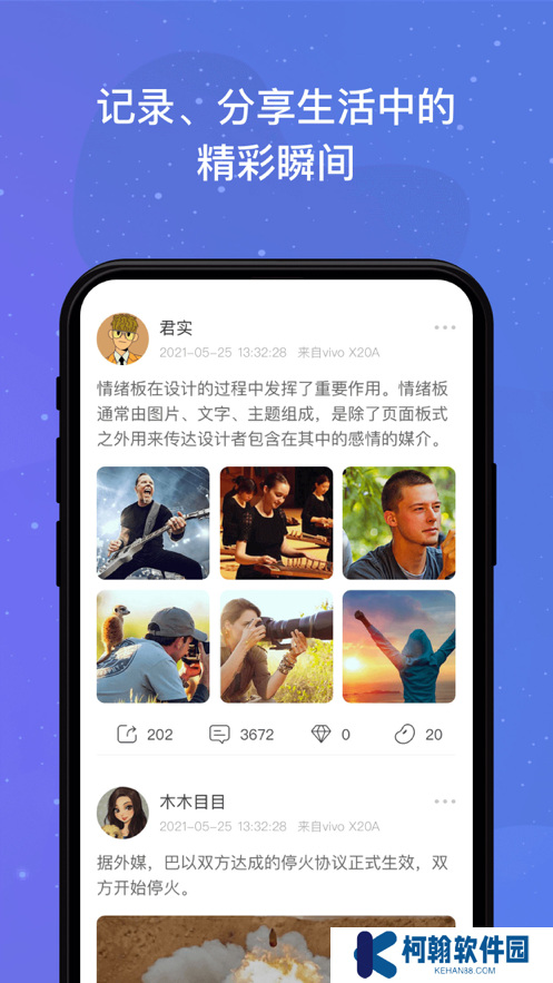 领主世界元宇宙最新版下载
