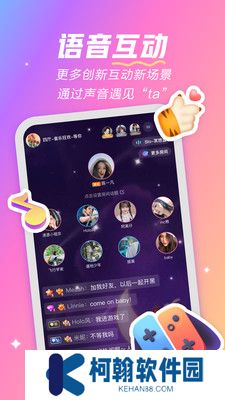 麦可音乐兴趣社交