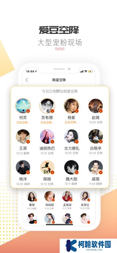微博超话app最新版下载