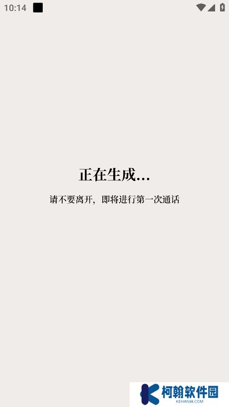 他近在耳边app下载官方版