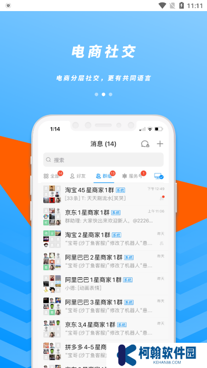 沙丁鱼星球app官方版下载