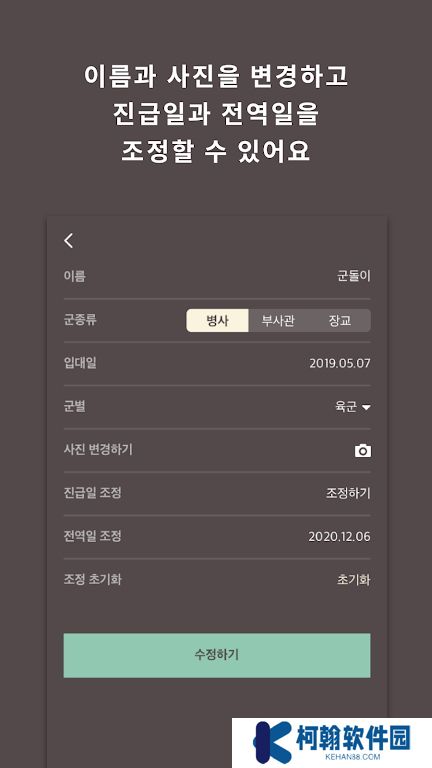 doondori最新版下载手机版