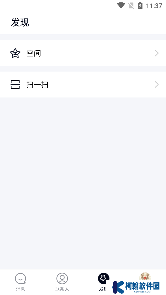 qq精简版永不升级旧版本下载