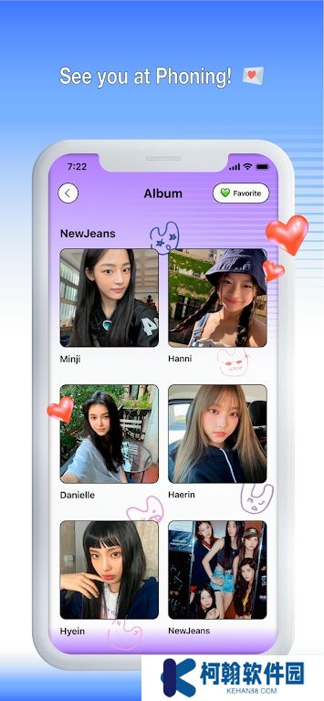 newjeans泡泡软件最新版下载(phoning)