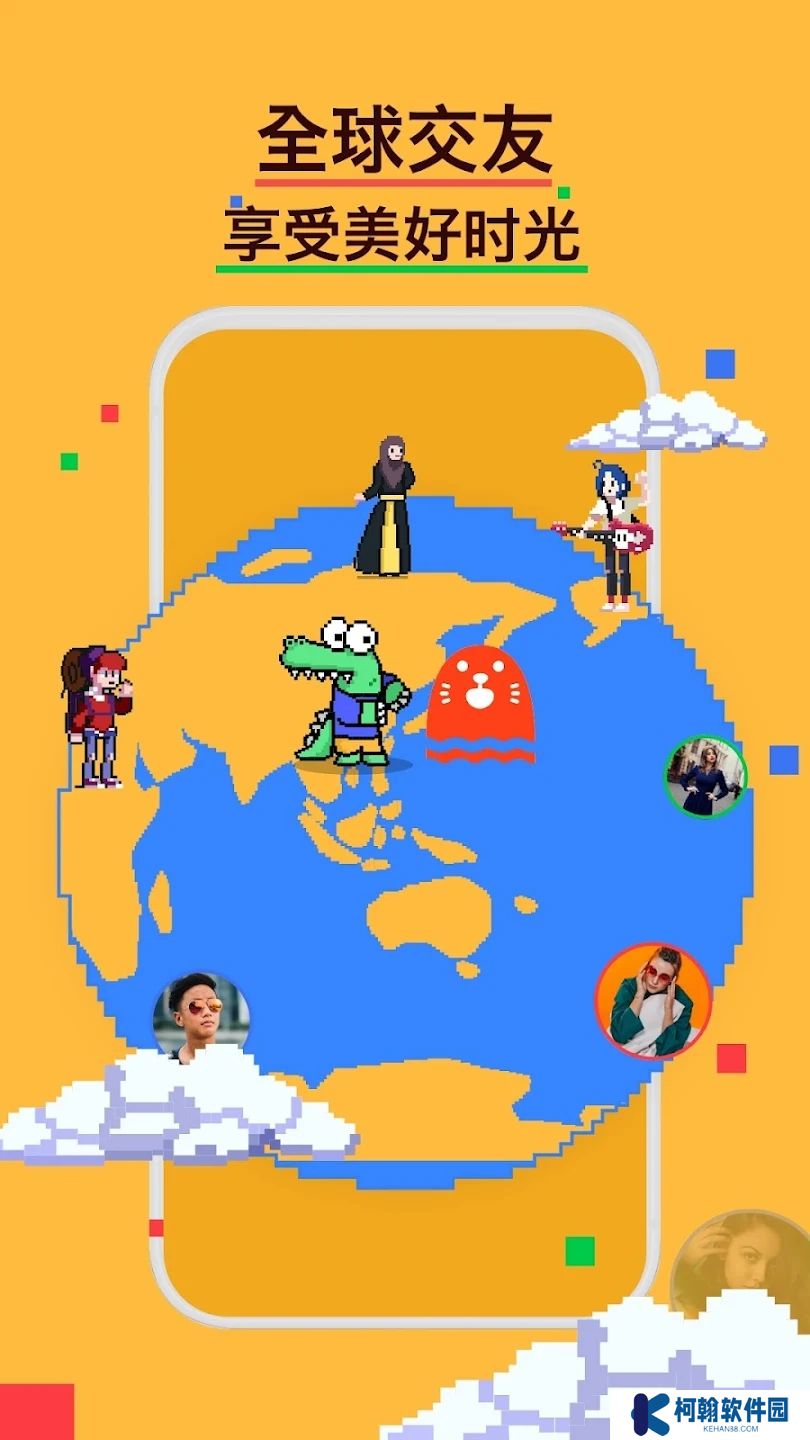 holla外国交友软件2025下载
