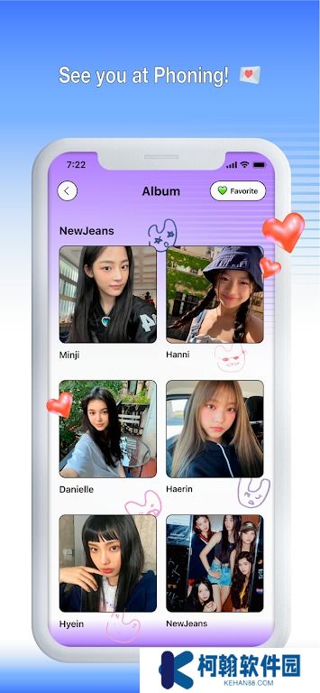 phoning2025最新版下载