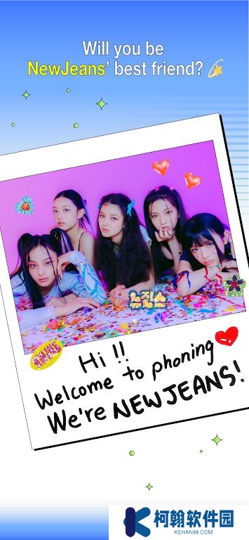 phoning2025最新版下载
