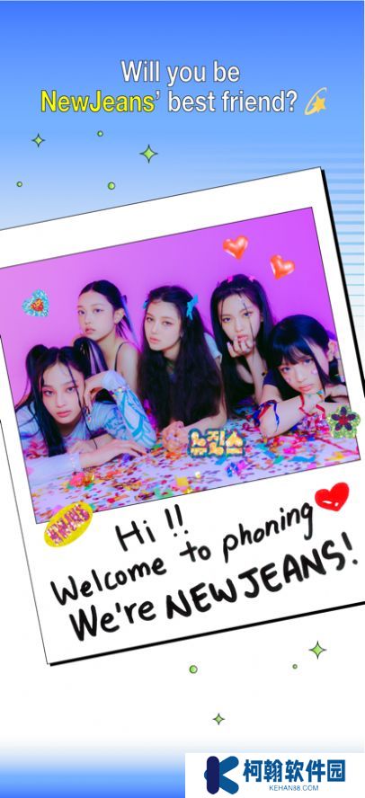 phoning最新版2025