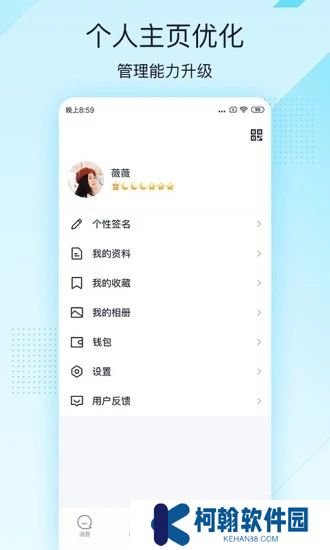 qq轻聊版官方2025最新版(qqlite)