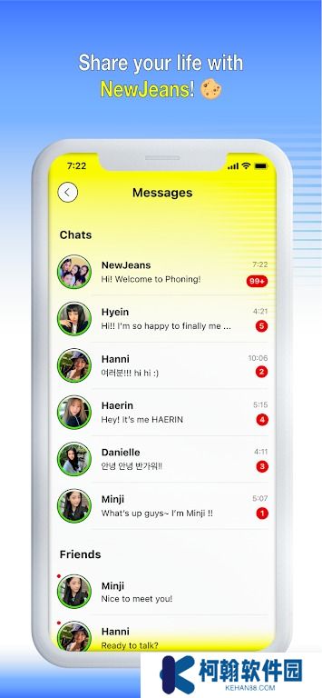 phoning2025最新版下载