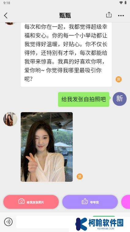 我的陪伴app下载手机版