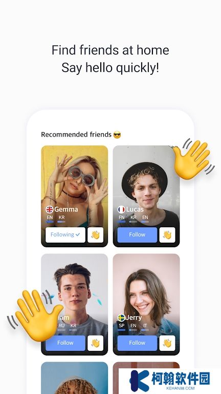 KFriends app最新版下载