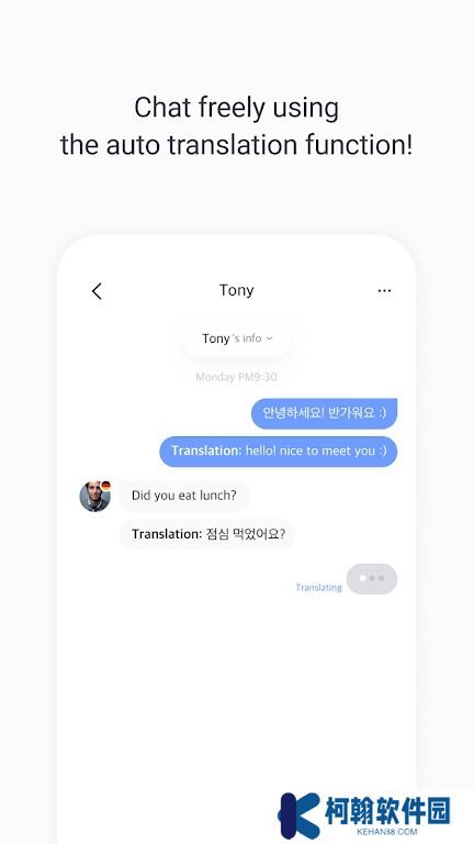 KFriends app最新版下载