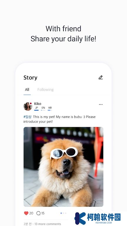 KFriends app最新版下载