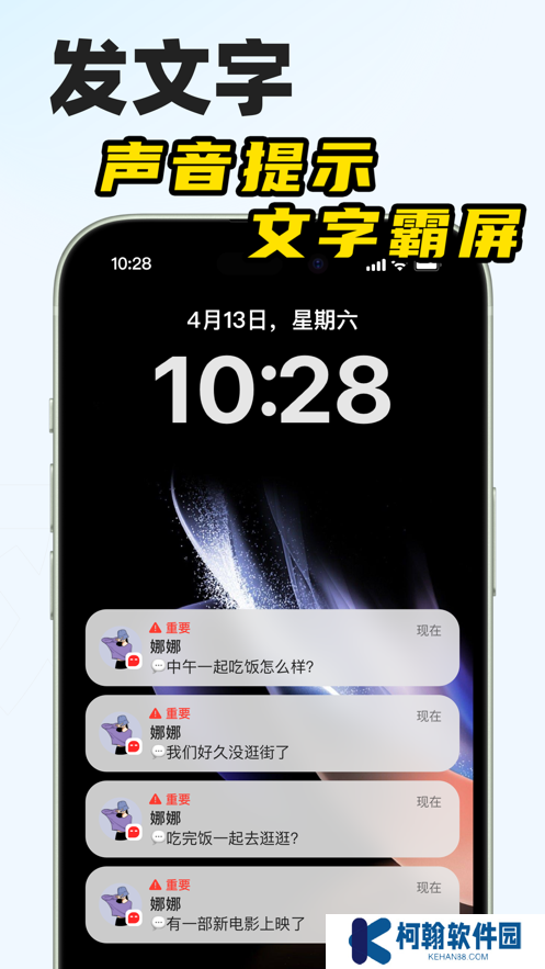 微泡泡对讲app最新版下载