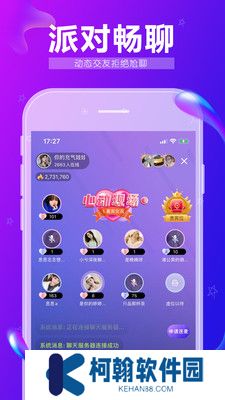 九秀语音app官方下载