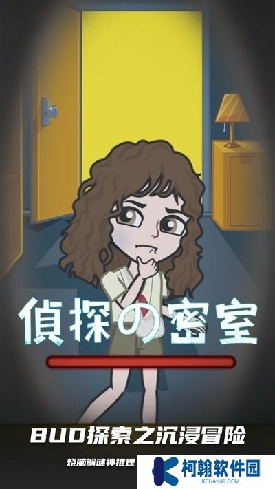 bud官方正版下载安装