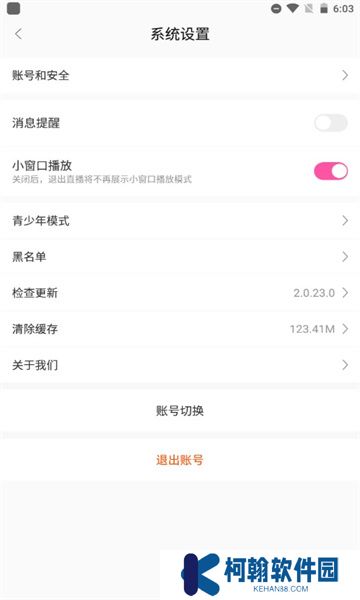 一同看亿同看gtv最新版下载