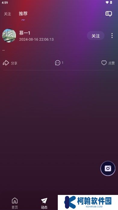 哇咔语音app官方版下载