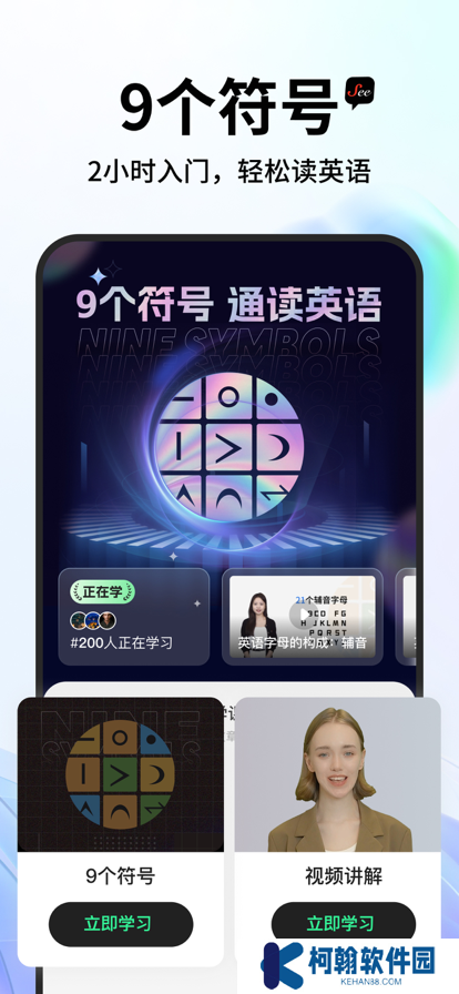 See遇见app官方正版下载