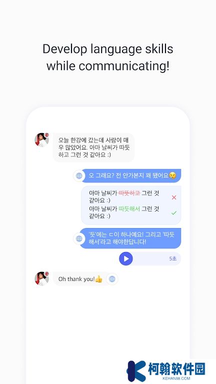 KFriends app最新版下载