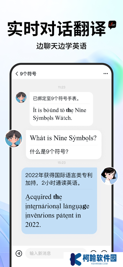 See遇见app官方正版下载